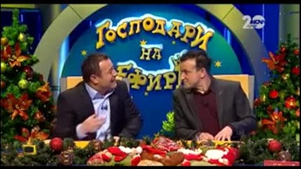 Господари на ефира (11.12.2014)