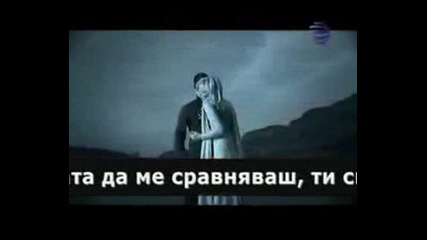 Емилия - Ти Си Луд текст Супер качество