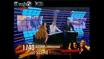 Big Brother Family [10.05.2010] - Част 9