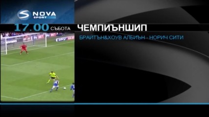 Гледайте Брайтън & Хоув Албиън срещу Норич