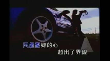 Wu Bai - My Lonely Life