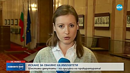 ДЕПУТАТИ НА ПРИЦЕЛ: Трима се отказаха от имунитета си, Марешки ще мисли
