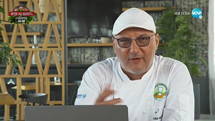 Оценките на Неделчо Богданов в „Черешката на тортата“ (29.08.2022)