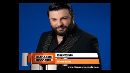 Тони Стораро - Обичай бавно ''2014''