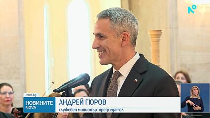 Концерт в Министерския съвет по повод 150 години от Априлското въстание