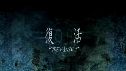 Death Note episode 24 [revival] english dub