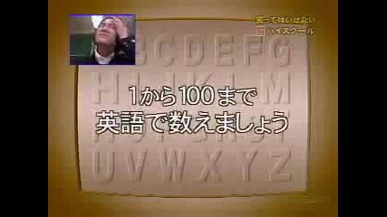 Японец казва цифрите от 1 до 100 на английски