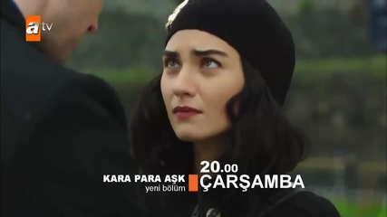 Черни (мръсни) пари и любов * Kara Para Ask еп.37 бг.суб. трейлър 2