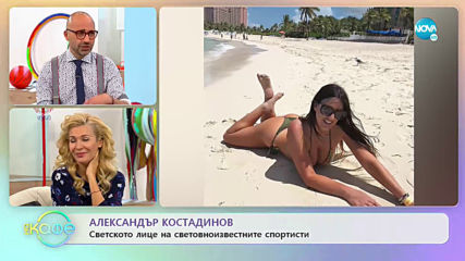 Любопитни новини от живота на световните спортисти - „На кафе” (29.10.2019)
