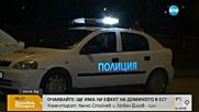 Мъж загина след гонка в полицията в Пловдив