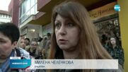Учителки твърдят, че са тормозени от директорка на училище в Дупница