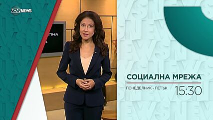 В "Социална мрежа" на 16 ноември ще видите