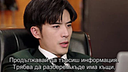 Well Intended Love E18 / Добре Планирана Любов Е18