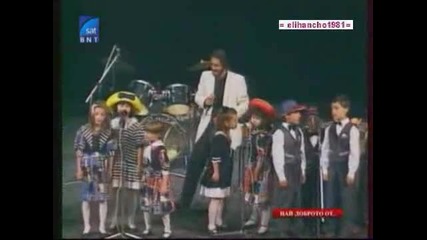 Най - доброто от Детска вокална Група Мечо Пух Част 1 - 2