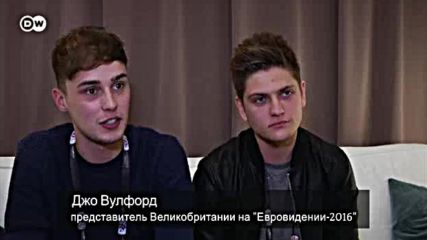 До финала "Евровидения" остались считанные часы (14.05.2016)