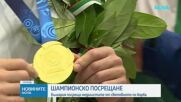 Шампионско посрещане за медалистите по борба Новиков и Милов