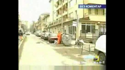 Какво намери, бе?секс,секс