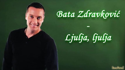 Bata Zdravkovic - Ljulja Ljulja - Prevod