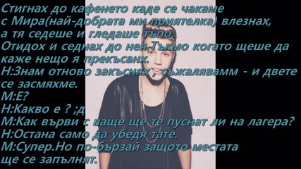 Обичма те , въпреки всичко..еп.1