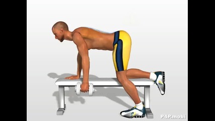 ''сгъване с дъмбел'' Упражнение за мускулите на гърба
