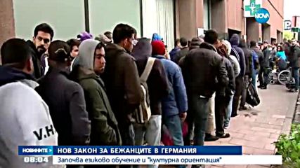 Започва езиково и професионално обучение за бежанците в Германия