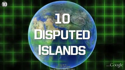 10 Най - Спорни Острова