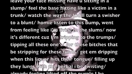 Anilyst - No Mercy Verse (lyrics)