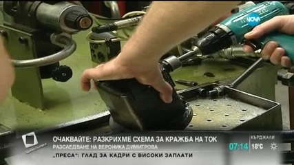 Задават се нови цени на тока и нови протести на бизнеса