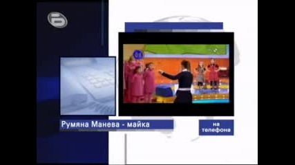 Две българчета спечелиха награда от Златната монета в Болония