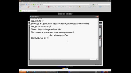 Как да използваме Photoshop без да го теглиме 