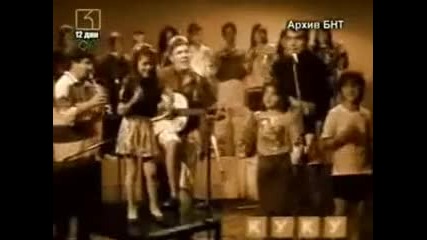 1991 Слави в Ку - ку