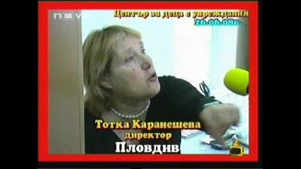 Господари на ефира 07.07.2008 - Част 2