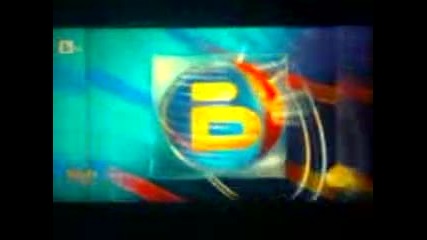 BTV новини 2003