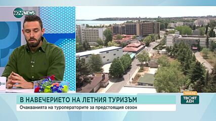 Балтов: От регистрираните около 1000 туроператори, реално работят 400