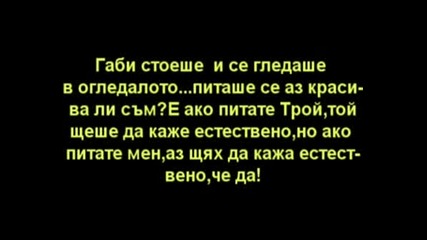 Danger Love( Oпасна Любов ) Епизод 7[aбитуриентския бал]