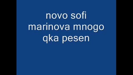 sofi marinova 