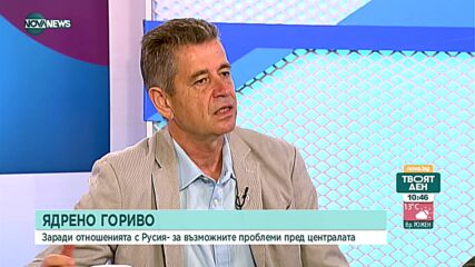 Възможните проблеми след спрените доставки на газ