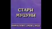 Георги Минчев и Стари Муцуни - Музикантска съдба