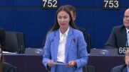 И Европейският парламент даде зелена светлина на България по пътя към еврозоната