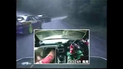 Amazing Drift