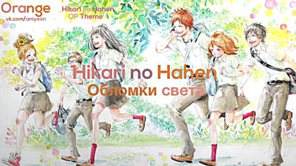 Yu Takahashi - Hikari no Hahen