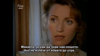 Доктор Куин лечителката /сезон 4/ - епизод 7 част 1/2