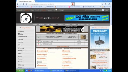 Kak da slojim Background v Cs 1.6