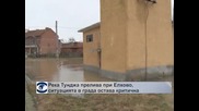 Река Тунджа прелива при Елхово, ситуацията в града остава критична