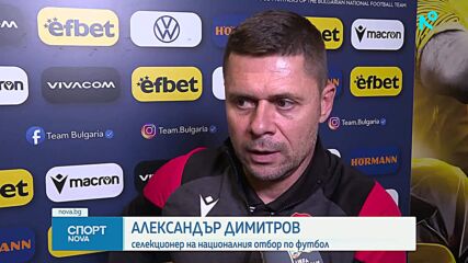 Спортни новини | Късна емисия | 30 септ. 2026