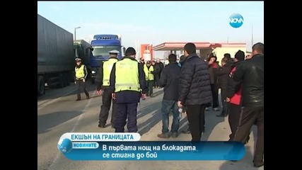 Опашката от тирове на "капитан Андреево" достигна 8 километра