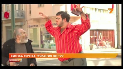 Реджеп Иведик - по Tv7 (recep Ivedik)
