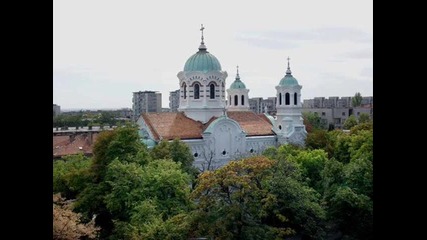 Стара Загора