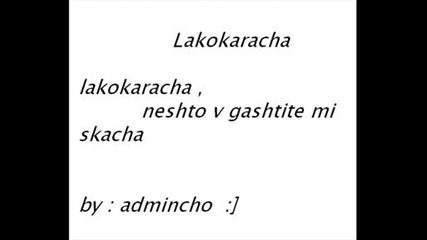 Lakokaracha (gledaite 100 % Smqh)