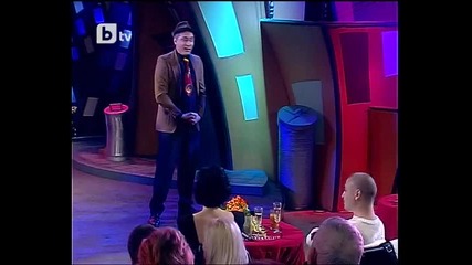 Комиците 19.02.2010 Част 2